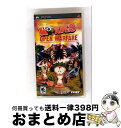 【中古】 Worms Open Warfare 【海外北米版】 PSP THQ / Sony【宅配便出荷】