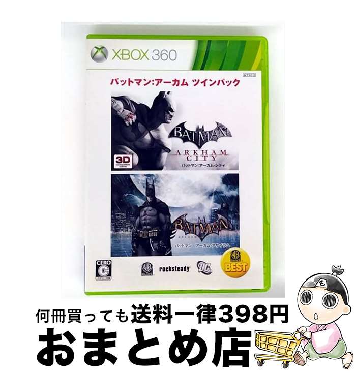 【中古】 バットマン:アーカム・ツインパック/XB360/F9X00001/C 15才以上対象 / ワーナー・ブラザース・ホームエンターテイメント【宅配便出荷】