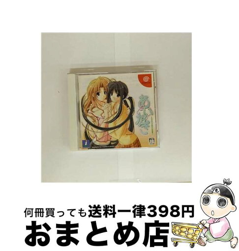 【中古】 あいかぎ ひだまりと彼女の部屋着 限定版 ドリームキャスト / インターチャネル【宅配便出荷】 【中古】 あいかぎ ひだまりと彼女の部屋着 限定版 ドリームキャスト / インターチャネル【宅配便出荷】