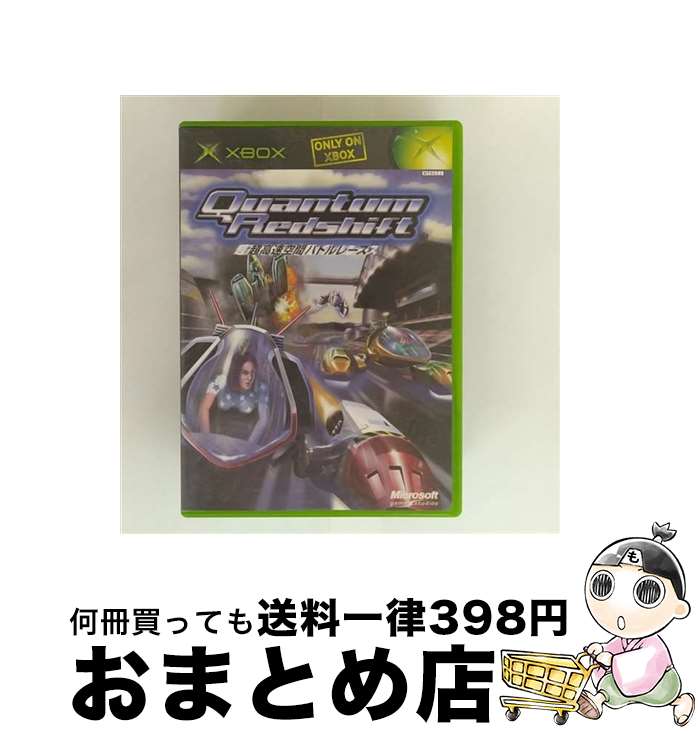 【中古】 カンタム レッドシフト超高速空間バトルレース Xbox / マイクロソフト【宅配便出荷】