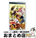 【中古】 十鬼の絆 花結綴り/PSP/ULJM06301/C 15才以上対象 / アイディアファクトリー【宅配便出荷】