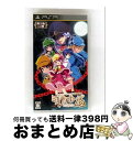 【中古】 探偵オペラ ミルキィホームズ 2 限定版(1.5無)/PSP/ULJS00486/B 12才以上対象 / ブシロード【宅配便出荷】