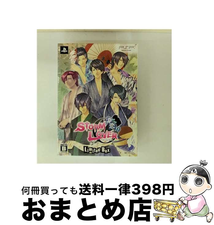 š STORM LOVER !!ʥʥĥLimited Box/PSP/ULJS00395/B 12Ͱʾо / D3PUB...