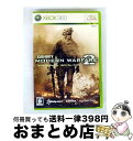 【中古】 コール オブ デューティ モダン・ウォーフェア2(特別価格版)/XB360/JES100177/D 17才以上対象 / スクウェア・エニックス【宅配便...
