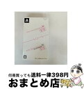 【中古】 グラスハート プリンセス:プラチナム(ツインパック)/PSP/GHTW13109/B 12才以上対象 / アイディアファクトリー【宅配便出荷】