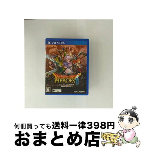 【中古】 ドラゴンクエストヒーローズII 双子の王と予言の終わり/Vita/VLJM35351/B 12才以上対象 / スクウェア・エニックス【宅配便出荷】 【中古】 ドラゴンクエストヒーローズII 双子の王と予言の終わり/Vita/VLJM35351/B 12才以上対象 / スクウェア・エニックス【宅配便出荷】