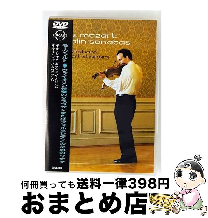 【中古】 ＜ピアノとヴァイオリンのためのソナタ集＞ 洋画 2055188 / アイヴィ [DVD]【宅配便出荷】