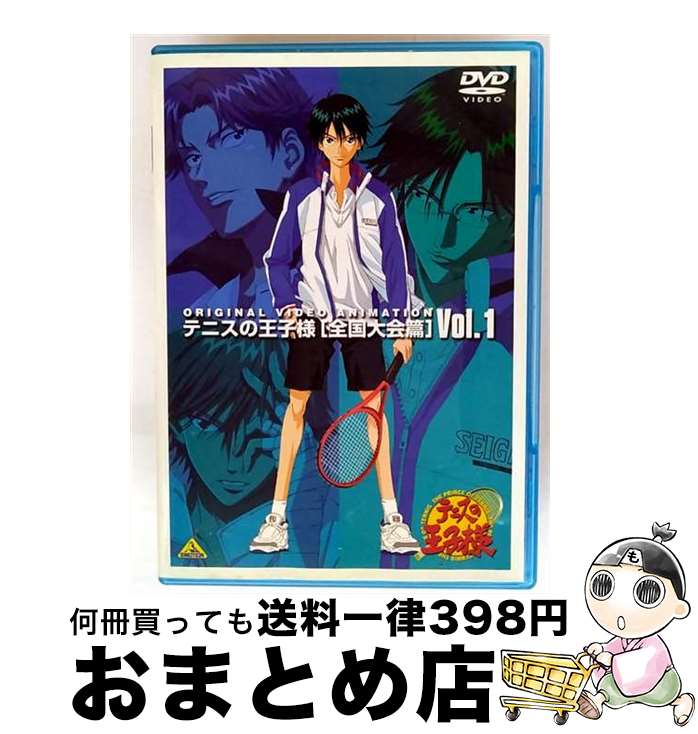 【中古】 テニスの王子様 Original Video Animation 全国大会篇 Vol.1/DVD/BCBAー2461 / バンダイビジュアル [DVD...