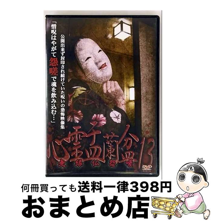 EANコード：4589716920957■通常24時間以内に出荷可能です。※繁忙期やセール等、ご注文数が多い日につきましては　発送まで72時間かかる場合があります。あらかじめご了承ください。■宅配便(送料398円)にて出荷致します。合計3980円以上は送料無料。■ただいま、オリジナルカレンダーをプレゼントしております。■送料無料の「もったいない本舗本店」もご利用ください。メール便送料無料です。■お急ぎの方は「もったいない本舗　お急ぎ便店」をご利用ください。最短翌日配送、手数料298円から■「非常に良い」コンディションの商品につきましては、新品ケースに交換済みです。■中古品ではございますが、良好なコンディションです。決済はクレジットカード等、各種決済方法がご利用可能です。■万が一品質に不備が有った場合は、返金対応。■クリーニング済み。■商品状態の表記につきまして・非常に良い：　　非常に良い状態です。再生には問題がありません。・良い：　　使用されてはいますが、再生に問題はありません。・可：　　再生には問題ありませんが、ケース、ジャケット、　　歌詞カードなどに痛みがあります。製作年：2020年製作国名：日本枚数：1枚組み限定盤：通常型番：LMDS-048発売年月日：2020年08月05日