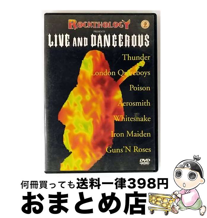 EANコード：4580187720558■通常24時間以内に出荷可能です。※繁忙期やセール等、ご注文数が多い日につきましては　発送まで72時間かかる場合があります。あらかじめご了承ください。■宅配便(送料398円)にて出荷致します。合計3980円以上は送料無料。■ただいま、オリジナルカレンダーをプレゼントしております。■送料無料の「もったいない本舗本店」もご利用ください。メール便送料無料です。■お急ぎの方は「もったいない本舗　お急ぎ便店」をご利用ください。最短翌日配送、手数料298円から■「非常に良い」コンディションの商品につきましては、新品ケースに交換済みです。■中古品ではございますが、良好なコンディションです。決済はクレジットカード等、各種決済方法がご利用可能です。■万が一品質に不備が有った場合は、返金対応。■クリーニング済み。■商品状態の表記につきまして・非常に良い：　　非常に良い状態です。再生には問題がありません。・良い：　　使用されてはいますが、再生に問題はありません。・可：　　再生には問題ありませんが、ケース、ジャケット、　　歌詞カードなどに痛みがあります。製作年：2002年画面サイズ：スタンダードカラー：カラー枚数：1枚組み限定盤：通常型番：JPBR-12802発売年月日：2005年04月29日