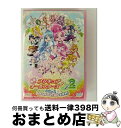【中古】 映画プリキュアオールスターズDX2 希望の光☆レインボージュエルを守れ! DVD【特装版】/DVD/PCBX-51328 / ポニーキャニオン [DV...