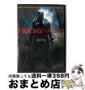 【中古】 13日の金曜日-FRIDAY THE 13TH- スペシャル・コレクターズ・エディション/DVD/PPA-114511 / パラマウント ホーム エン...