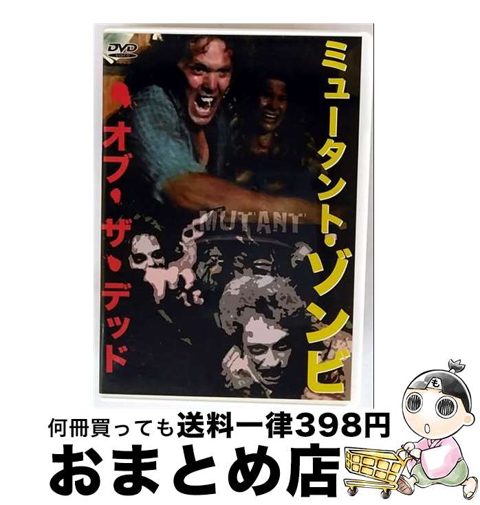 š ߥ塼ȡӡ֡ǥå/DVD/IDM-532 / ͭ²ҥե [DVD]ؽв١