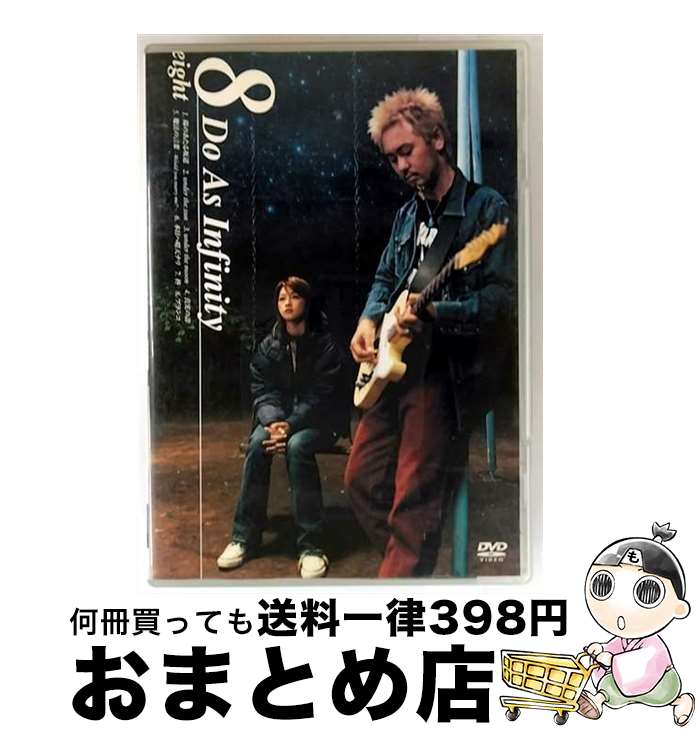 š 8/DVD/AVBD-91169 / ٥åȥå [DVD]ؽв١