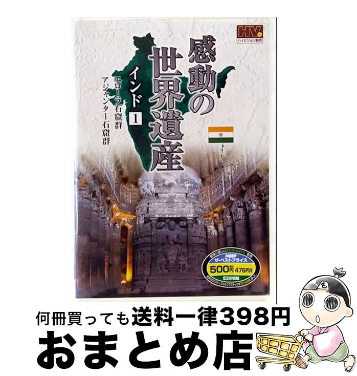 EANコード：4906585833155■通常24時間以内に出荷可能です。※繁忙期やセール等、ご注文数が多い日につきましては　発送まで72時間かかる場合があります。あらかじめご了承ください。■宅配便(送料398円)にて出荷致します。合計3980円以上は送料無料。■ただいま、オリジナルカレンダーをプレゼントしております。■送料無料の「もったいない本舗本店」もご利用ください。メール便送料無料です。■お急ぎの方は「もったいない本舗　お急ぎ便店」をご利用ください。最短翌日配送、手数料298円から■「非常に良い」コンディションの商品につきましては、新品ケースに交換済みです。■中古品ではございますが、良好なコンディションです。決済はクレジットカード等、各種決済方法がご利用可能です。■万が一品質に不備が有った場合は、返金対応。■クリーニング済み。■商品状態の表記につきまして・非常に良い：　　非常に良い状態です。再生には問題がありません。・良い：　　使用されてはいますが、再生に問題はありません。・可：　　再生には問題ありませんが、ケース、ジャケット、　　歌詞カードなどに痛みがあります。