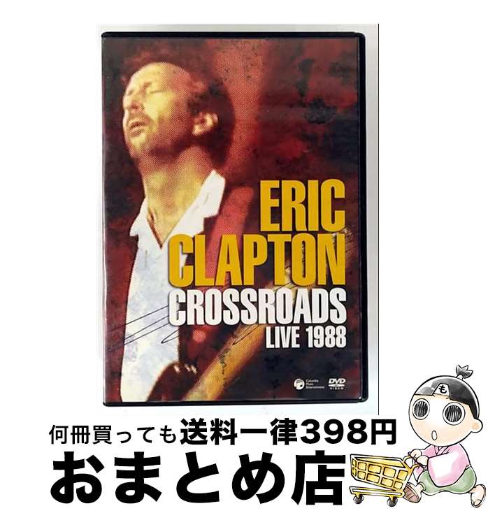 【中古】 クロスロード・ライヴ　1988/DVD/COBY-91278 / 日本コロムビア [DVD]【宅配便出荷】