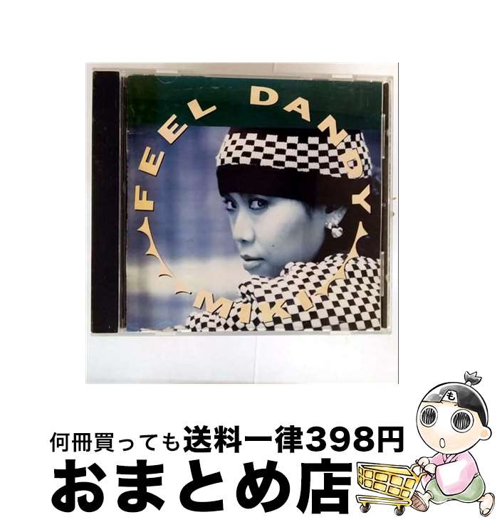 EANコード：4988002142361■通常24時間以内に出荷可能です。※繁忙期やセール等、ご注文数が多い日につきましては　発送まで72時間かかる場合があります。あらかじめご了承ください。■宅配便(送料398円)にて出荷致します。合計3980円以上は送料無料。■ただいま、オリジナルカレンダーをプレゼントしております。■送料無料の「もったいない本舗本店」もご利用ください。メール便送料無料です。■お急ぎの方は「もったいない本舗　お急ぎ便店」をご利用ください。最短翌日配送、手数料298円から■「非常に良い」コンディションの商品につきましては、新品ケースに交換済みです。■中古品ではございますが、良好なコンディションです。決済はクレジットカード等、各種決済方法がご利用可能です。■万が一品質に不備が有った場合は、返金対応。■クリーニング済み。■商品状態の表記につきまして・非常に良い：　　非常に良い状態です。再生には問題がありません。・良い：　　使用されてはいますが、再生に問題はありません。・可：　　再生には問題ありませんが、ケース、ジャケット、　　歌詞カードなどに痛みがあります。