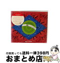 【中古】 ハワイアナス-パラ・ウ・ムンド/CD/RBCS-2178 / ジョイス, アジムス, ヴェルテンチ, マーモンド, マルコス・ヴァーリ, グルーポ・バ...