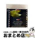 【中古】 Weber ベーバー / Der Freischutz: Furtwangler / Vpo Grummer Streich Hopf / Wilhe...