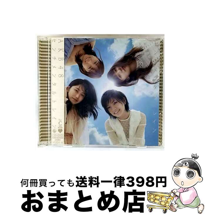 【中古】 センチメンタルトレイン＜Type C＞（初回限定盤）/CDシングル（12cm）/KIZM-90579 / AKB48 / キングレコード [CD]【宅配便出荷】