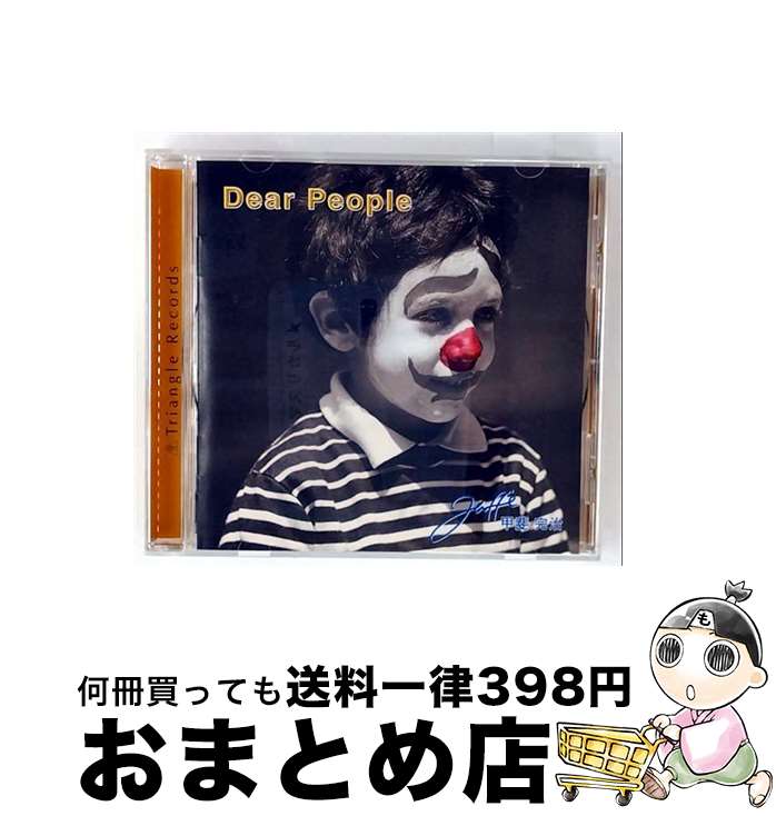 š 崰/ ǥ ԡץ / 崰 / [CD]ؽв١