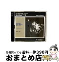 【中古】 Verdi ベルディ / リゴレット 全曲 フランス語 エチェヴェリー&交響楽団、マサール、ヴァンゾ、他 1961 ステレオ 2CD 輸入盤 / G....