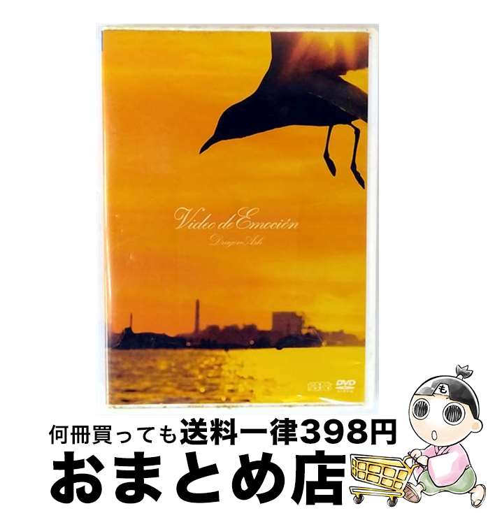 š VideodeEmocion/DVD/VIBL-313 / ӥ󥿥ƥ [DVD]ؽв١