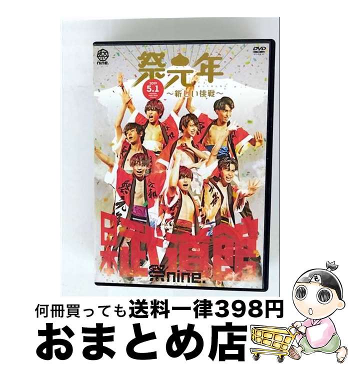 š ƻۥ饤ֺ֡׸ǯĩ/DVD/TEBI-64581 / ƥ󥿥ƥ(DVD) [DVD]ؽв١
