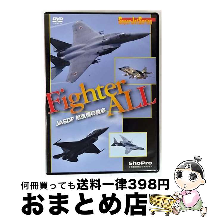 š FighterALLJASDFҶͦ/DVD/SPD-0310 / ҥͥå [DVD]ؽв١