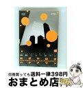 【中古】 おぎやはぎ×バナナマン in“epoch short film square”〜錆鉄(さてつ)ニュータウン〜/DVD/TDBT-0056 / TDKコ...