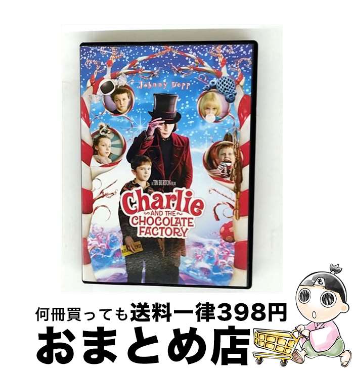 【中古】 【初回生産限定スペシャル・パッケージ】チャーリーとチョコレート工場/DVD/1000579402 / ワーナー・ブラザース・ホームエンターテイメント [DVD]【宅配便出荷】