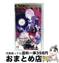 【中古】 ジュエリック・ナイトメア/PSP/ULJM06326/B 12才以上対象 / アイディアファクトリー【宅配便出荷】