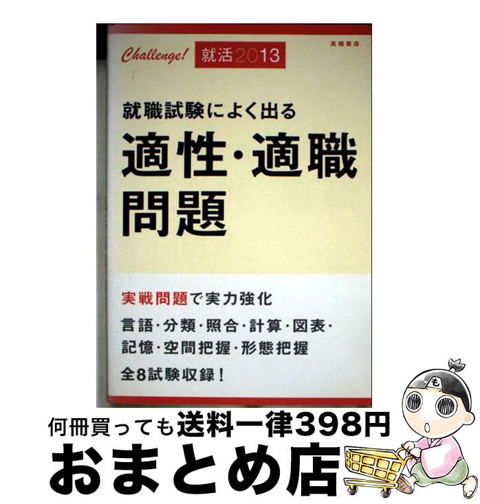 š ˤ褯ФŬŬ 2013 / к / ⶶŹ [ñ]ؽв١