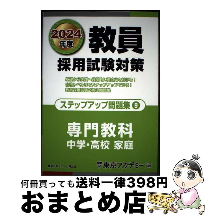 š ѻкƥåץå꽸 92024ǯ١ / ǥߡ / ǥߡ [ñ]ؽв١