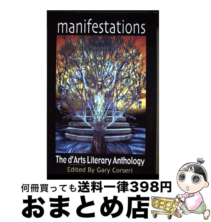 【中古】 Manifestations The D'arts Literary Anthology Gary Corseri / Gary Corseri / ...