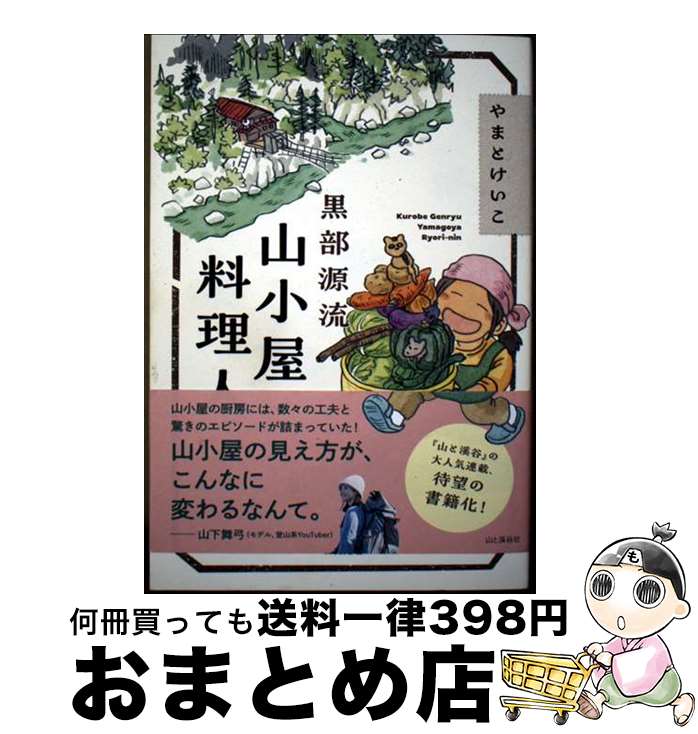 š ή / ޤȤ / ȷë [ñܡʥեȥС]ؽв١