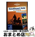 【中古】 SOUTHEAST ASIA ON A SHOESTRING 17/E(P) / China Williams, Greg Bloom, Celest...