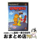 【中古】 ガーフィールド アーリーンを救え!/PS2/SLPM-62733/A 全年齢対象 / タイタスジャパン【宅配便出荷】