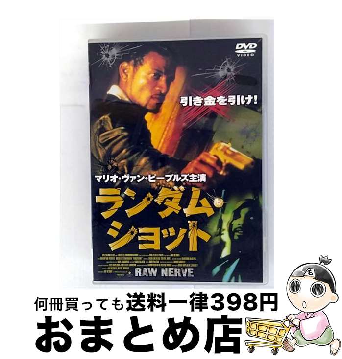 š ࡦå/DVD/PCBE-50886 / ̥ץ [DVD]ؽв١