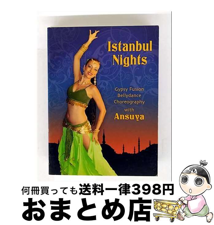 【中古】 Ansuya / Istanbul Nights: Gypsy Fusion Bellydance Choreography / Hollywood Music Center [DVD]【宅配便出荷】