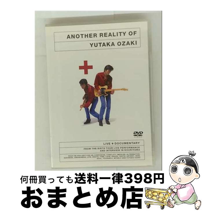 š ⤦ҤȤĤΥꥢƥLIVEDOCUMENTARY/DVD/SRBL-1222 / ˡߥ塼å쥳 [DVD]ؽв١