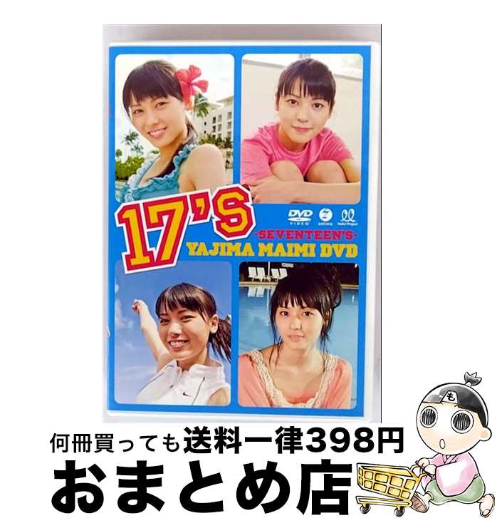 š 17s-SEVENTEENS-/DVD/EPBE-5325 / ZETIMA [DVD]ؽв١