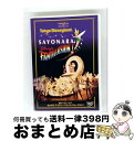 【中古】 東京ディズニーランド さよなら ディズニー・ファンティリュージョン!/DVD/VWDS-5108 / ブエナ・ビスタ・ホーム・エンターテイメント [D...
