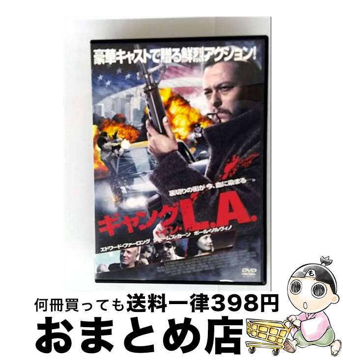 【中古】 ギャング・イン・L．A．/DVD/THD-21001 / オデッサ・エンタテインメント [DVD]【宅配便出荷】