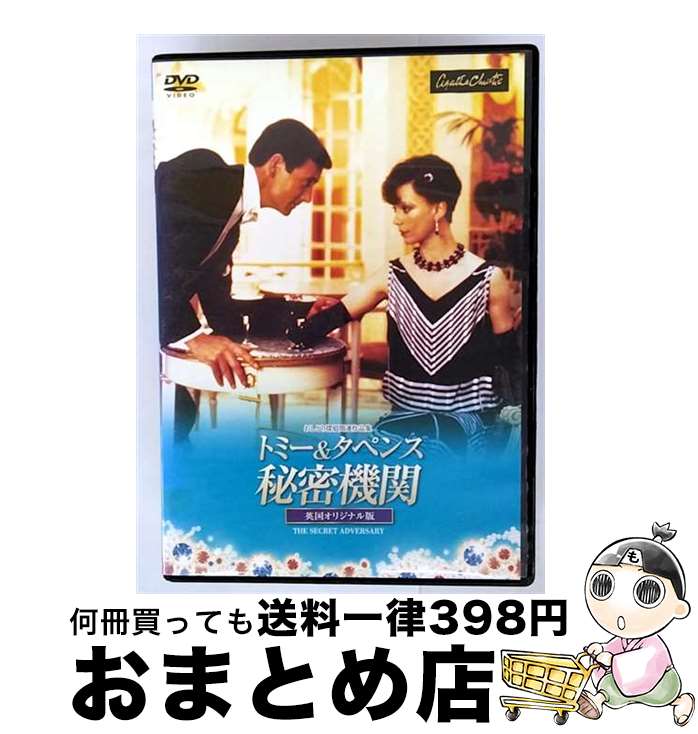š ȥߡڥ󥹡̩ءʱѹ񥪥ꥸʥǡˡDVD / [DVD]ؽв١