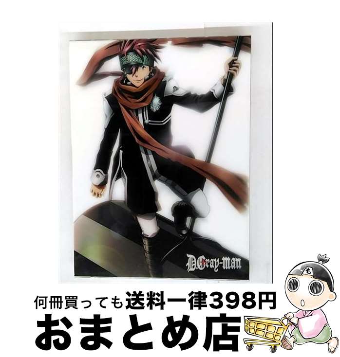 【中古】 D．Grayーman　04/DVD/ANSBー2444 / アニプレックス [DVD]【宅配便出荷】