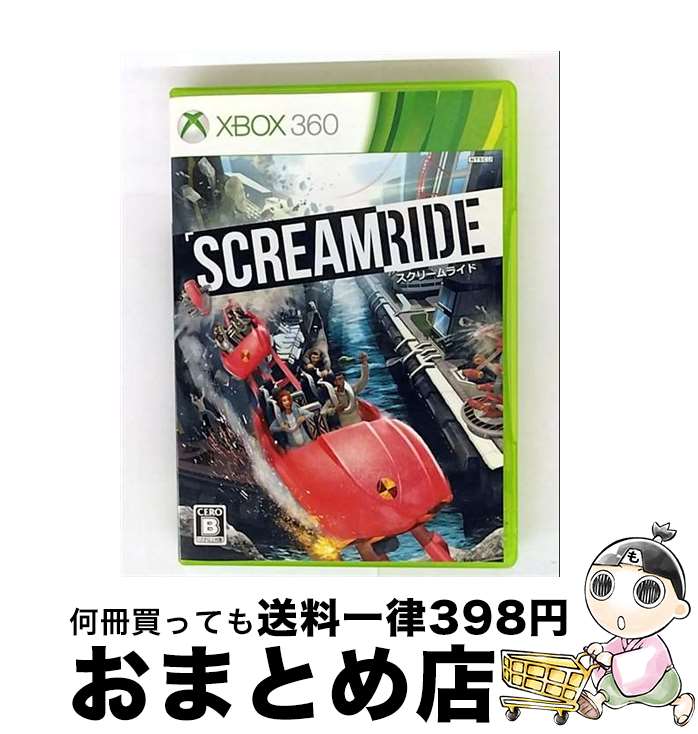 【中古】 ScreamRide/XB360/D9Y00008/B 12才以上対象 / マイクロソフト【宅配便出荷】