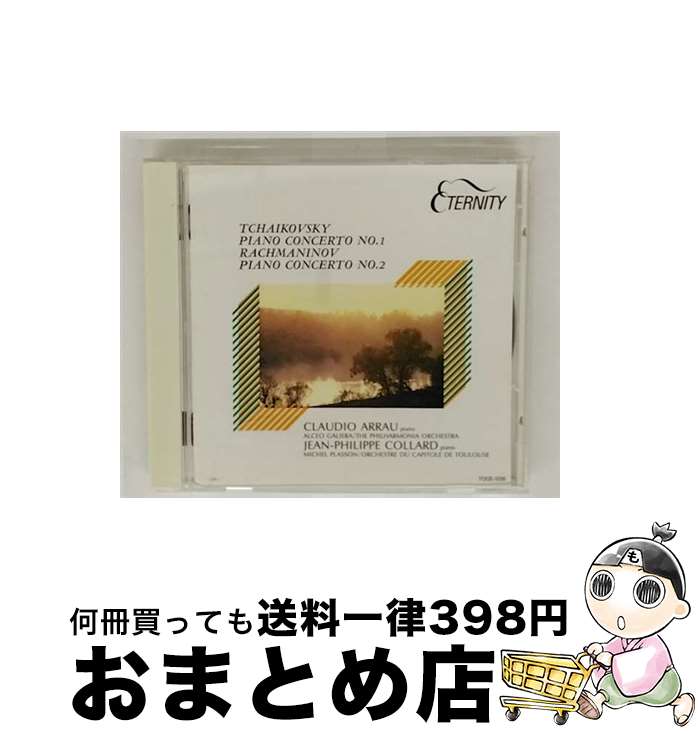 【中古】 チャイコフスキー／ピアノ協奏曲第1番変ロ短調/CD/TOCE-1226 / アラウ(クラウディオ) / EMIミ..