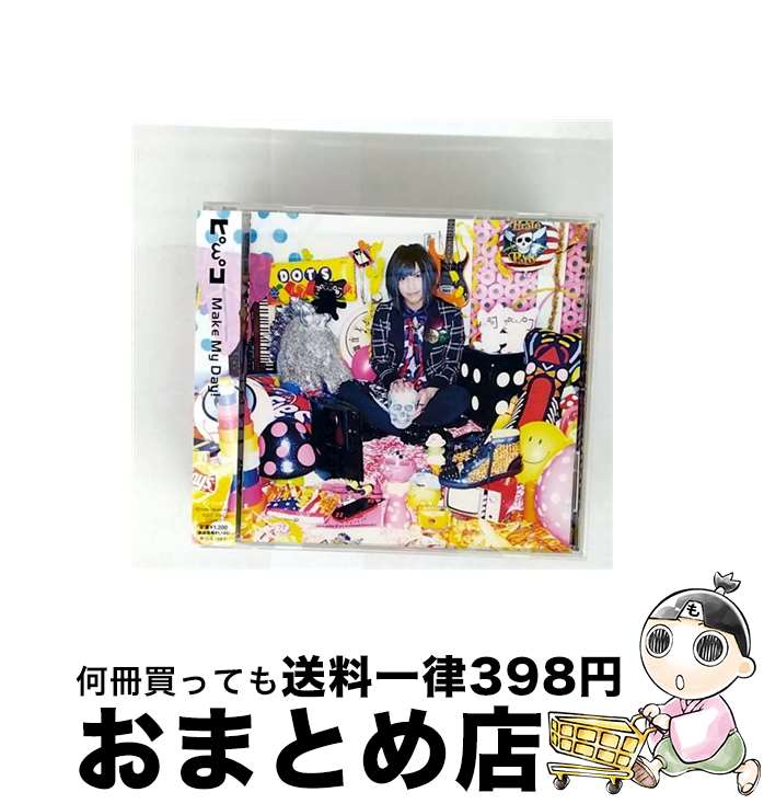【中古】 Make My Day！/CDシングル（12cm）/KSCL-2085 / ピコ / KRE [CD]【宅配便出荷】