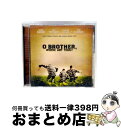 【中古】 「オー・ブラザー!」オリジナル・サウンドトラック/CD/UICM-1015 / サントラ, エミルー・ハリス, サラ, ザ・コックス・ファミリー, ジ...